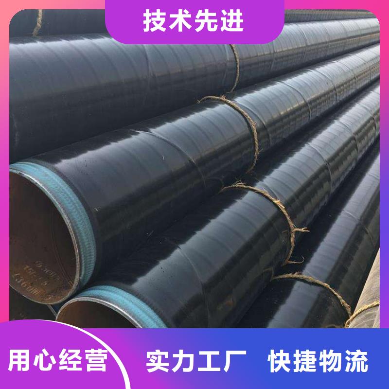 地埋TPEP防腐钢管水泥砂浆防腐钢管厂家介绍