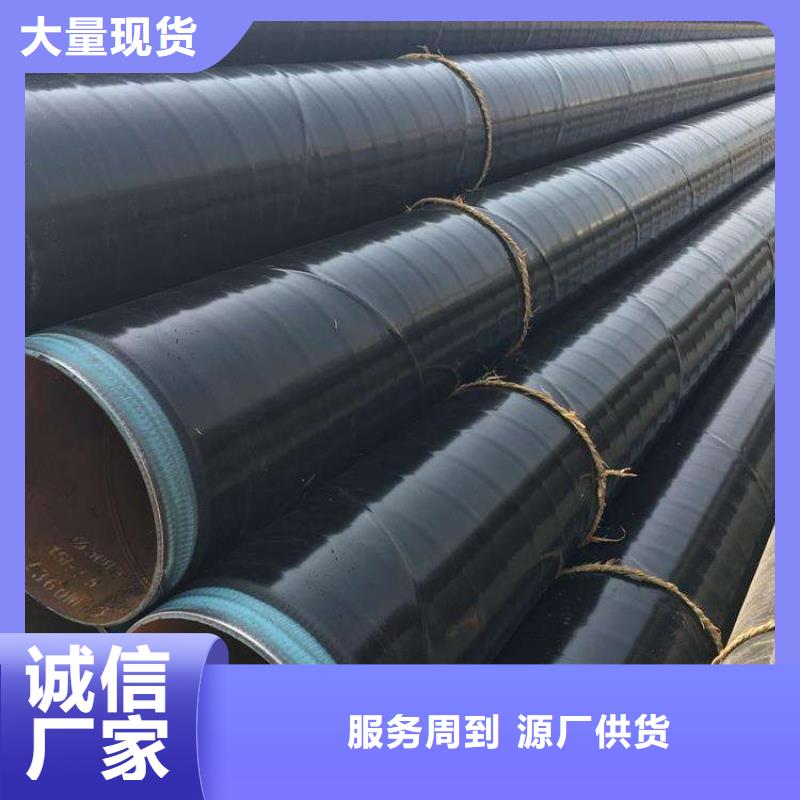 直埋3pe防腐钢管厂家技术指导