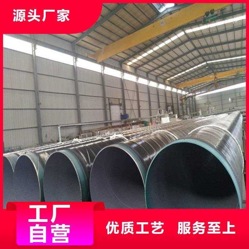 3pe防腐钢管加强级3pe防腐钢管免费询价