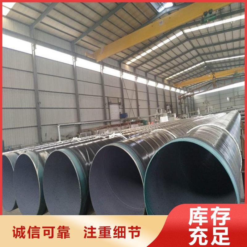 排水3pe防腐钢管厂家精选