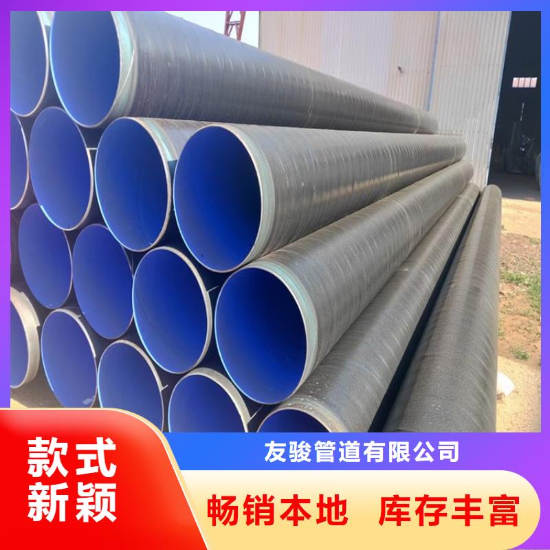 现货销售给水3pe防腐钢管厂家