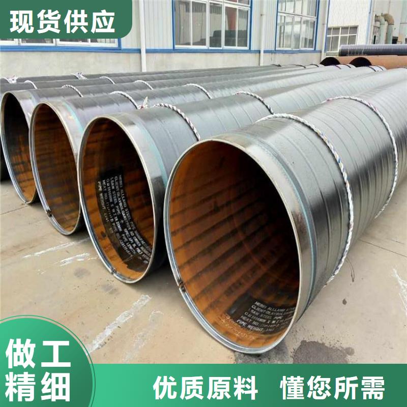 优选：TPEP防腐钢管直供厂家