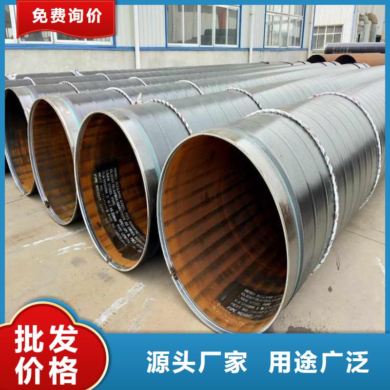 预制tpep防腐钢管厂家