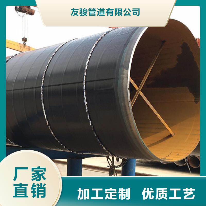 TPEP防腐焊接钢管诚信企业厂家