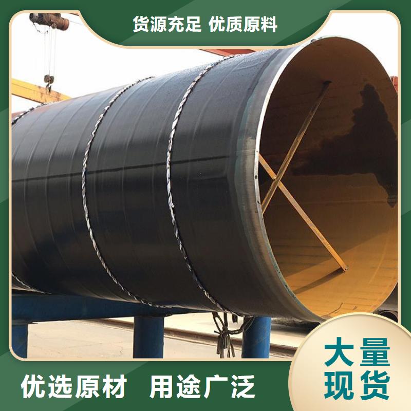 供水tpep防腐钢管厂家