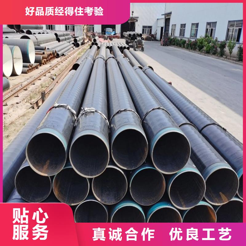 优选：排水tpep防腐钢管厂家成功案例