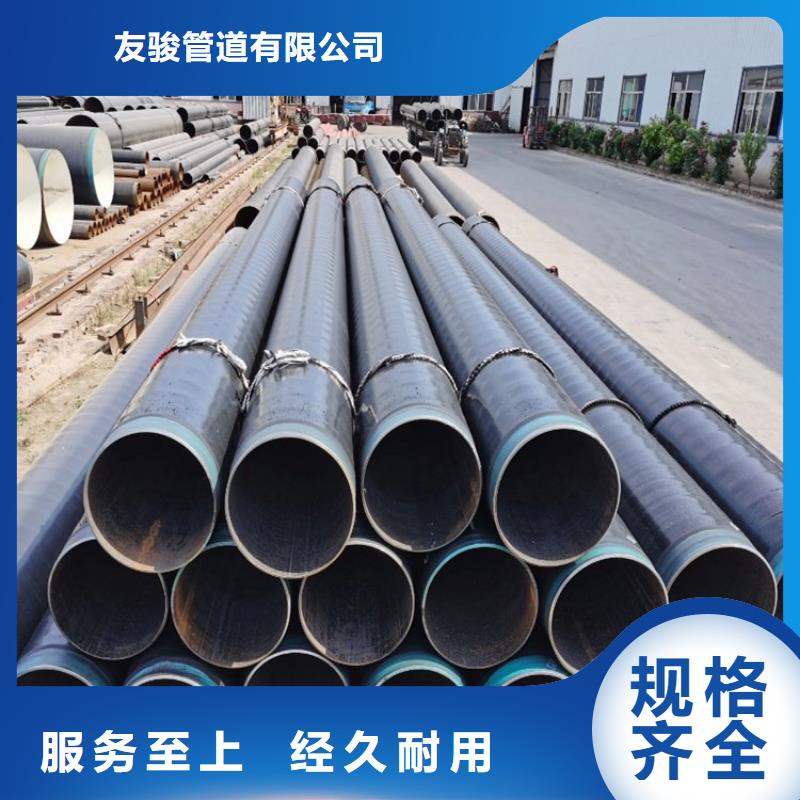 tpep防腐管道厂家供货优选