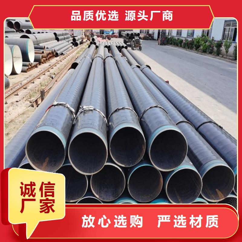 优选预制tpep防腐钢管厂家成功案例