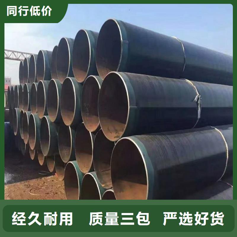 3pe防腐管道厂家源头好货