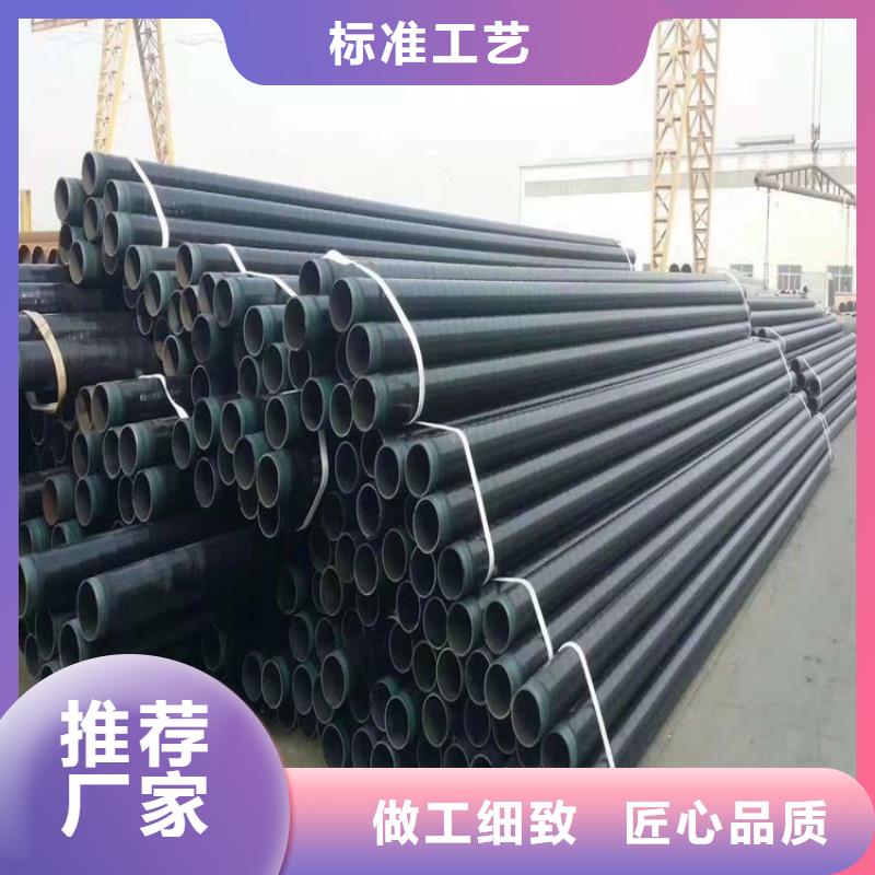 输水tpep防腐钢管厂家电话