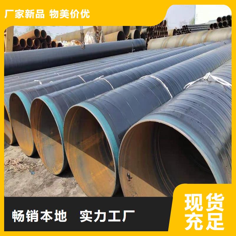 优选：排水tpep防腐钢管厂家成功案例