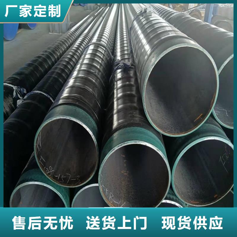 饮水3pe防腐钢管厂家供应