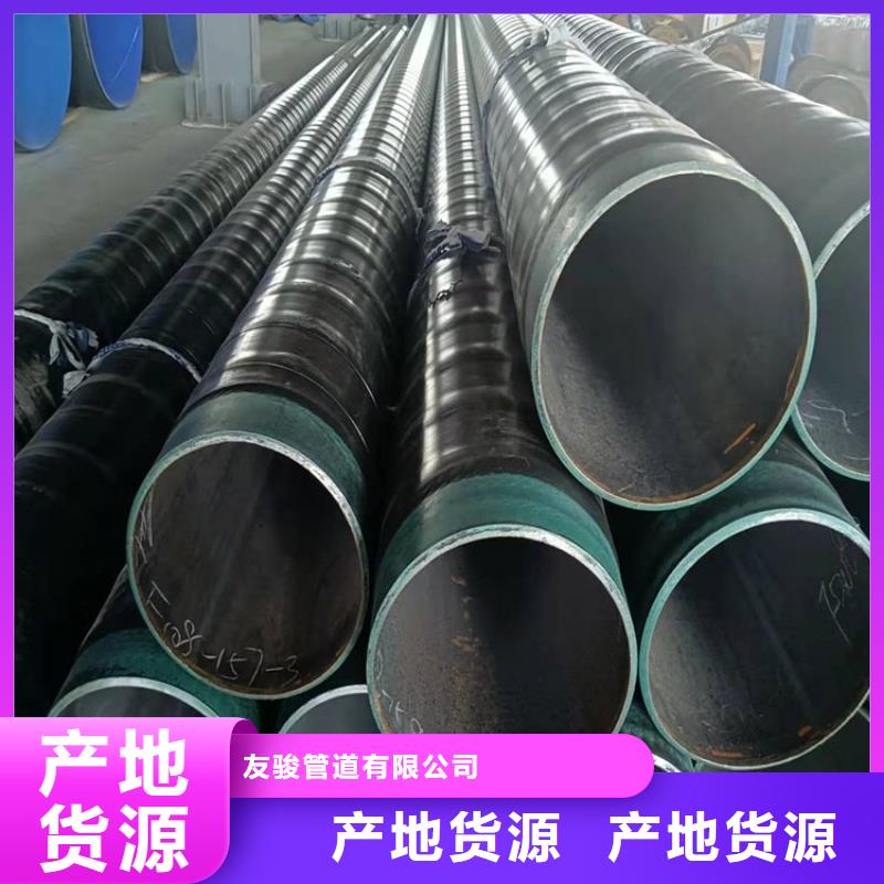 管道埋地3pe防腐钢管厂家价格