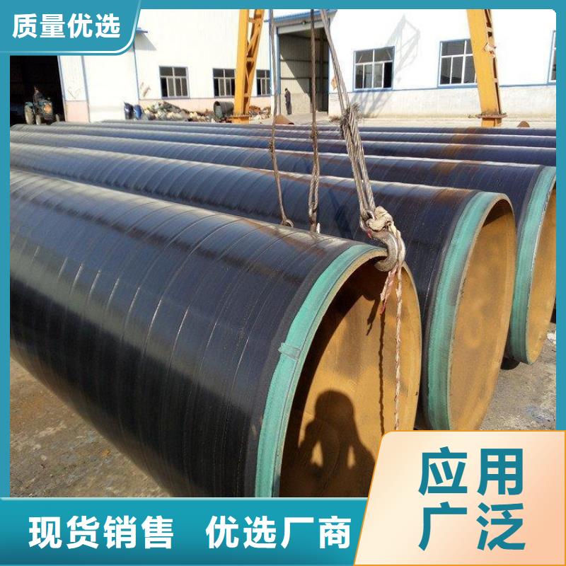 3pe防腐钢管防腐钢管厂家用心经营