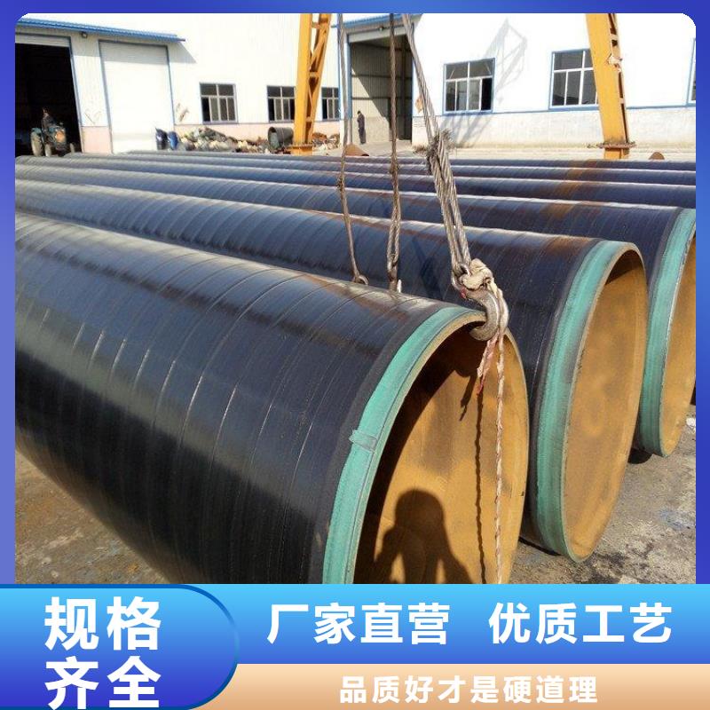 燃气3pe防腐钢管厂家