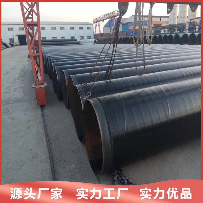 现货销售3pe防腐直缝钢管厂家介绍