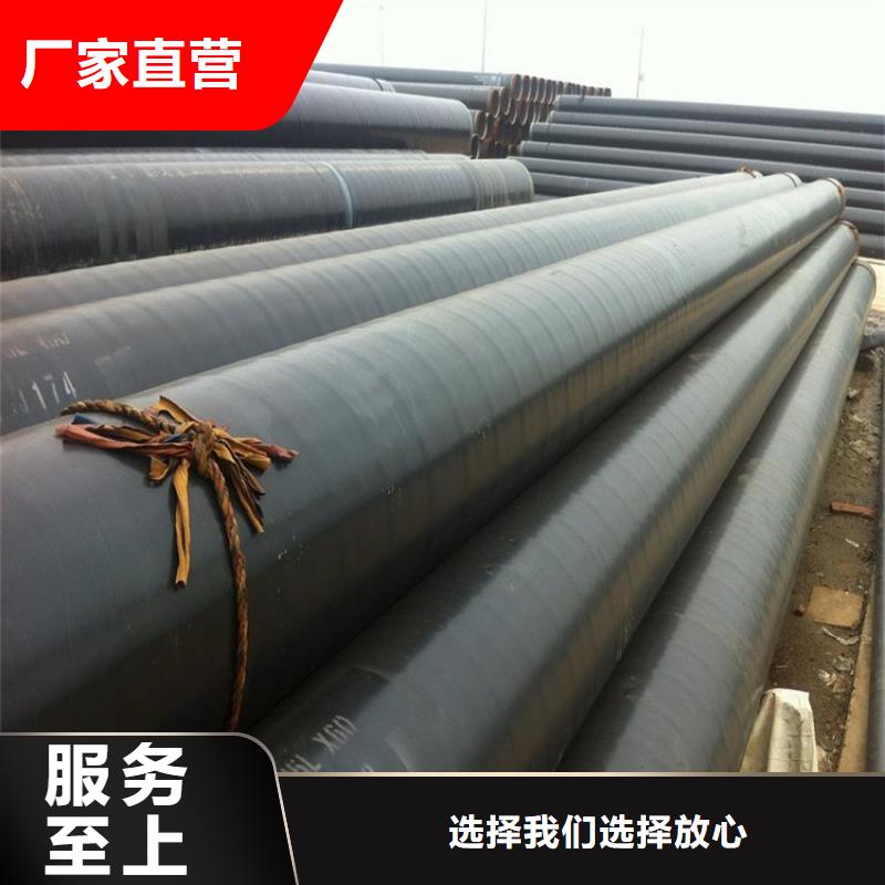 排水tpep防腐钢管厂家直供