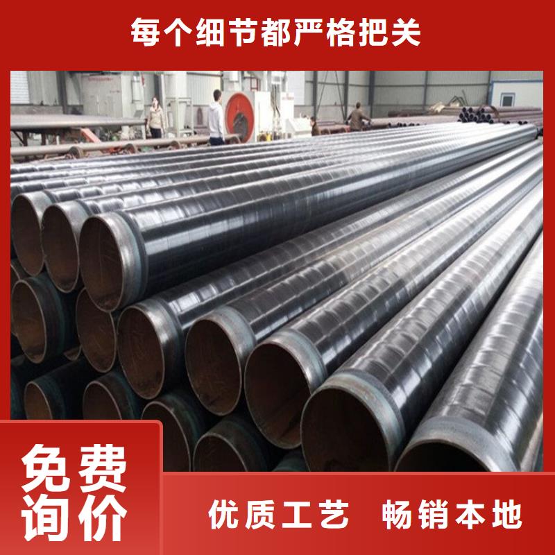 优选3PE防腐钢管实体厂家