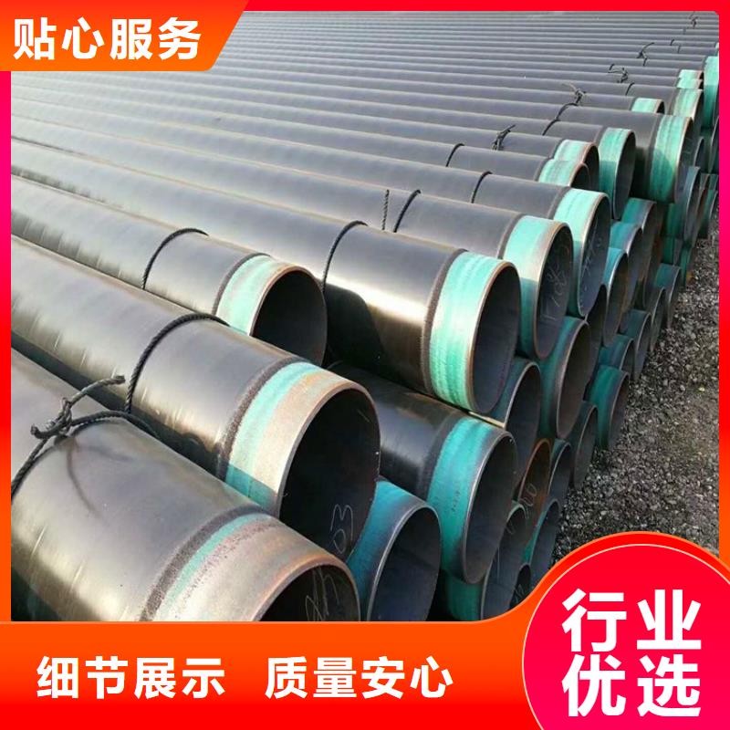 优选：tpep防腐管道实力厂家