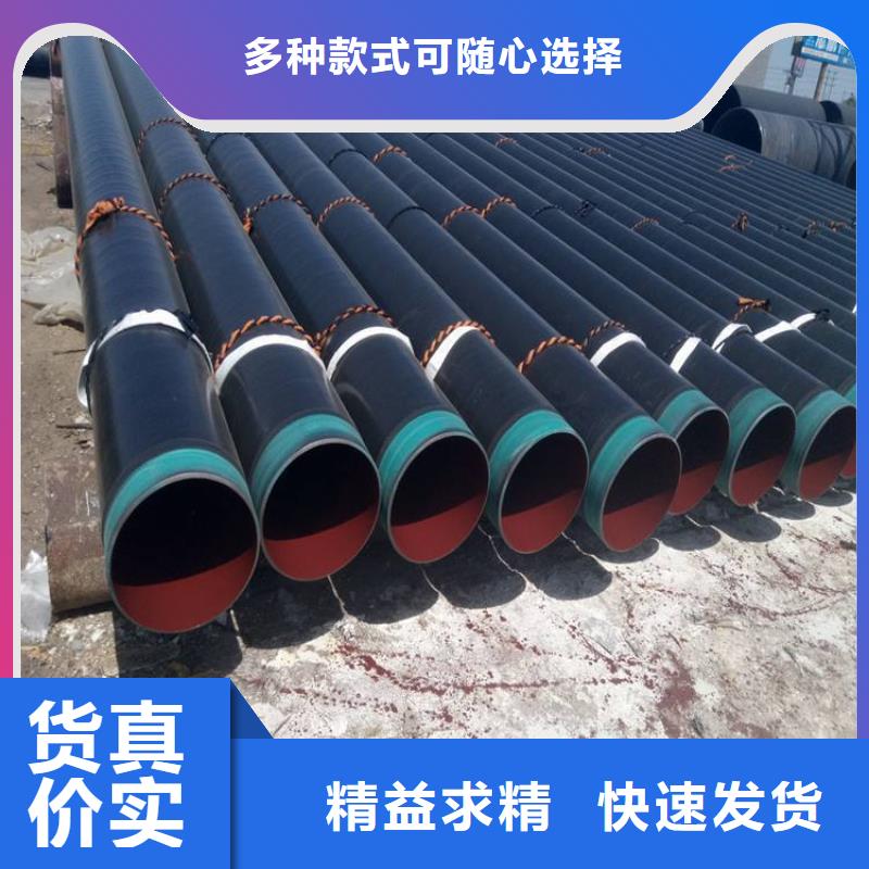 优选预制tpep防腐钢管厂家成功案例