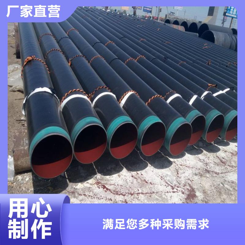 直埋tpep防腐钢管生产厂家