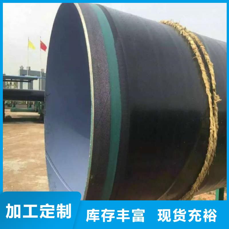 给水3pe防腐钢管源头厂家