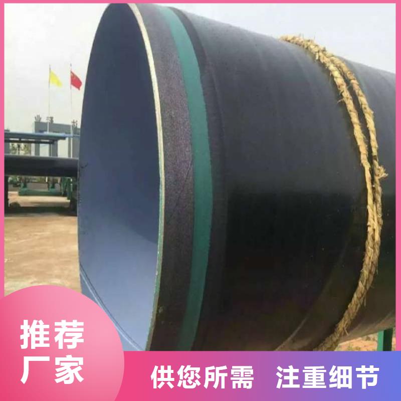 今日：3pe防腐无缝钢管厂家供货