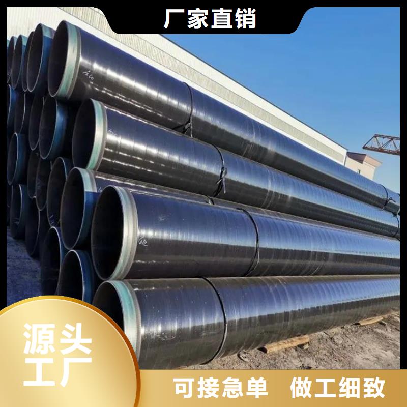 TPEP防腐钢管厂家