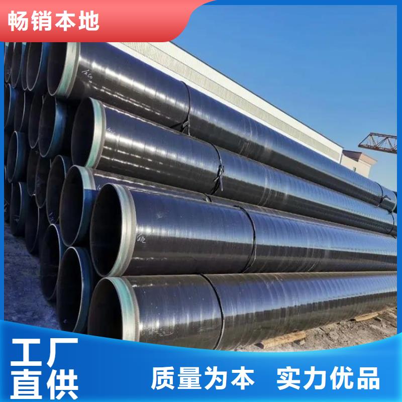今日：3pe防腐无缝钢管厂家供货