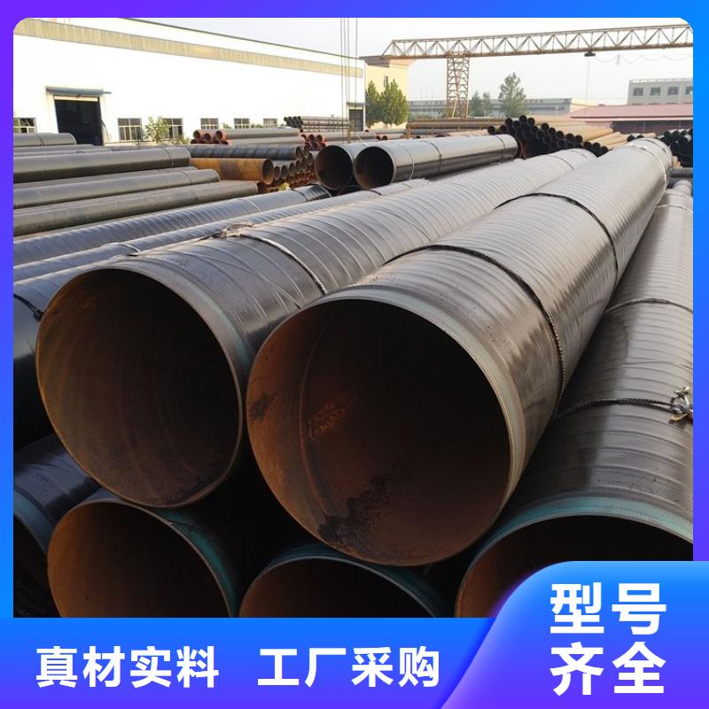 管道tpep防腐钢管厂家