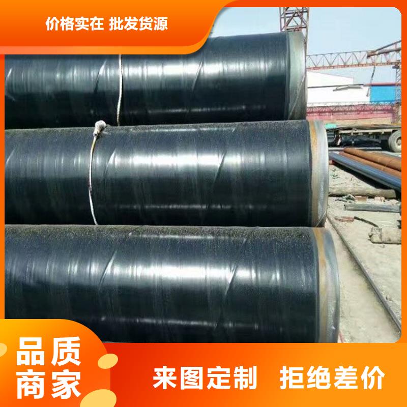 输水用TPEP防腐钢管涂塑复合钢管厂家资讯