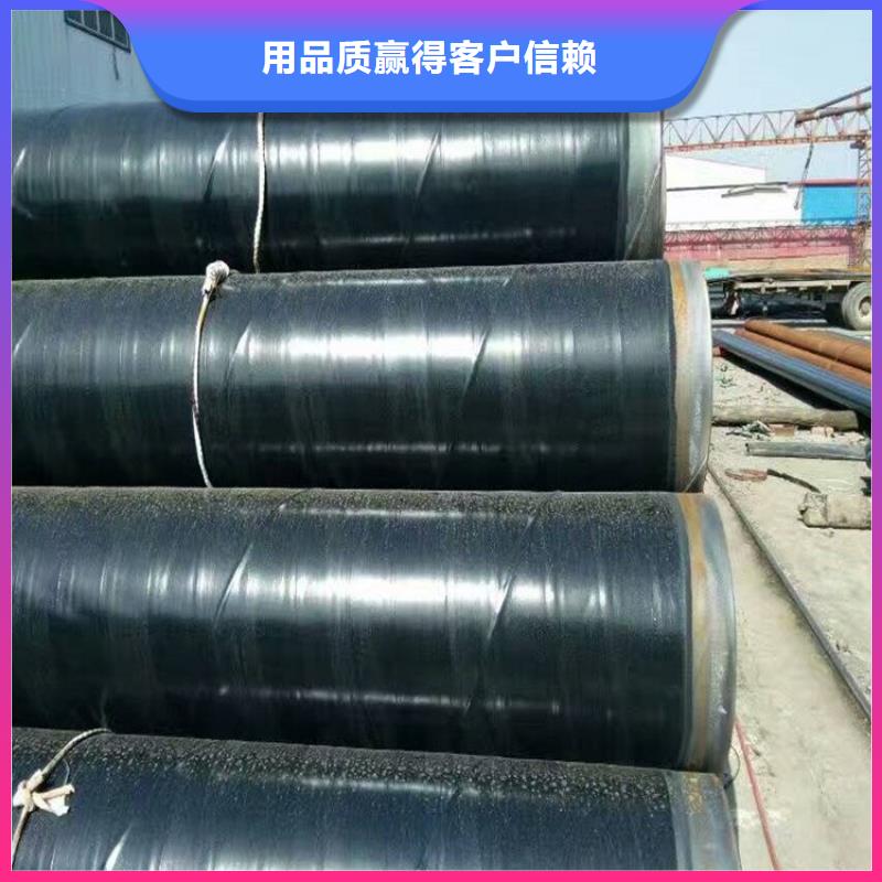 排水3pe防腐钢管厂家
