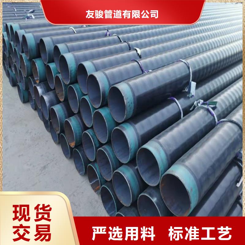 直埋3pe防腐钢管良心厂家