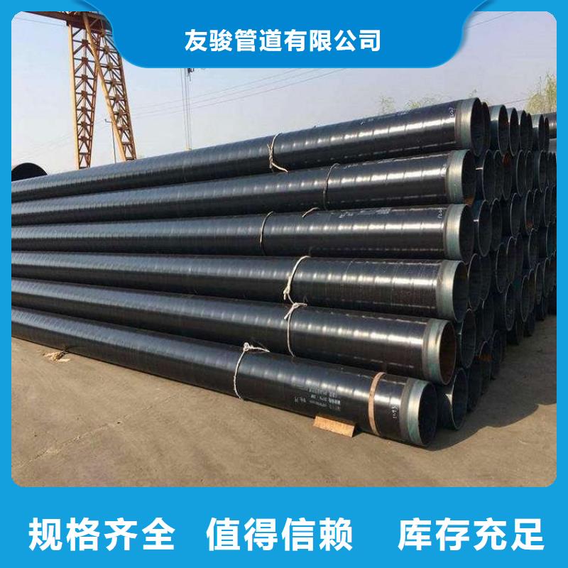 给水3PE防腐钢管型号齐全厂家