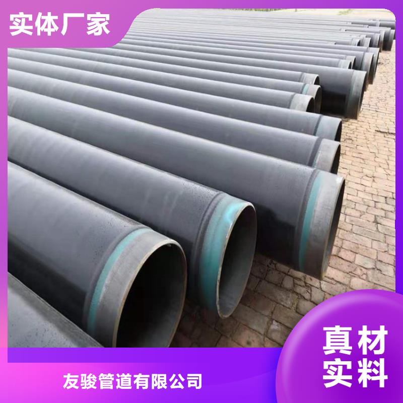普通级3pe防腐钢管厂家报价优选