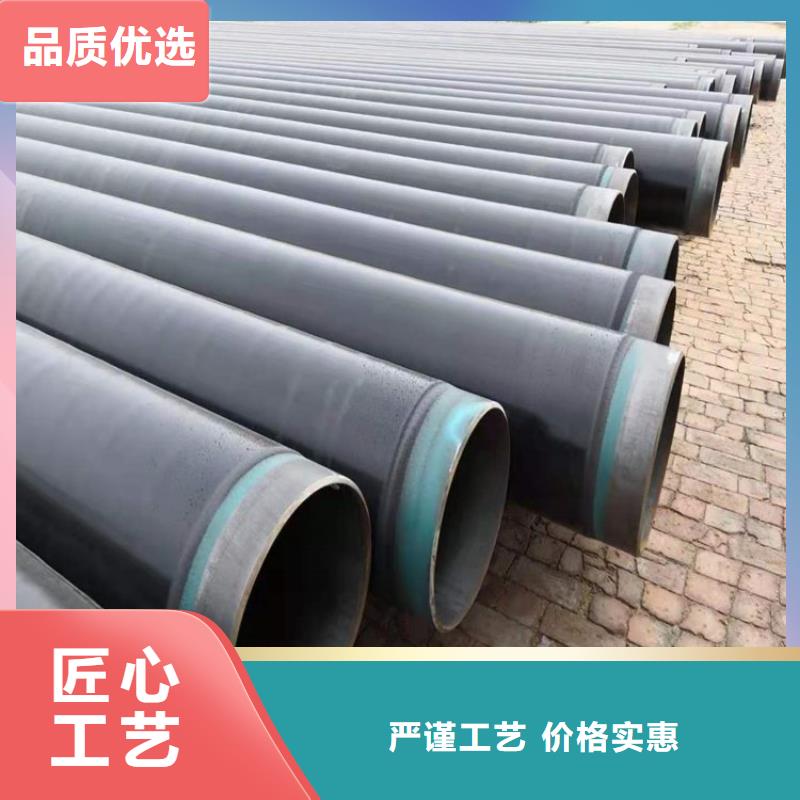小口径TPEP防腐钢管发泡保温钢管厂家特别介绍
