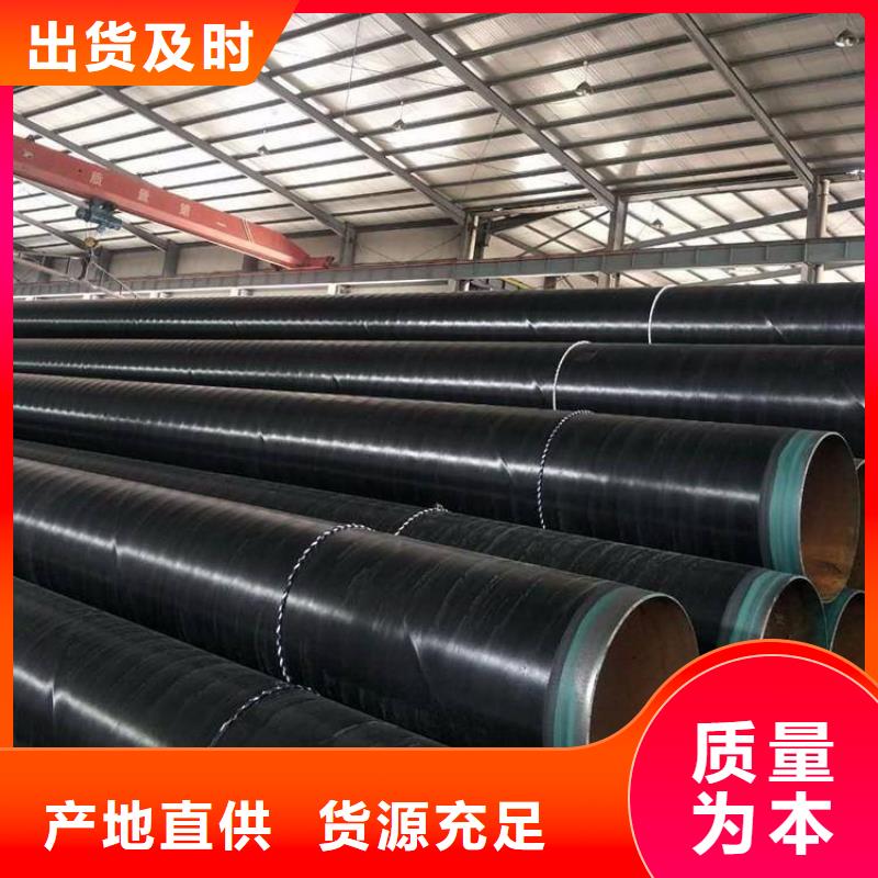 优选燃气3pe防腐钢管厂家产品介绍