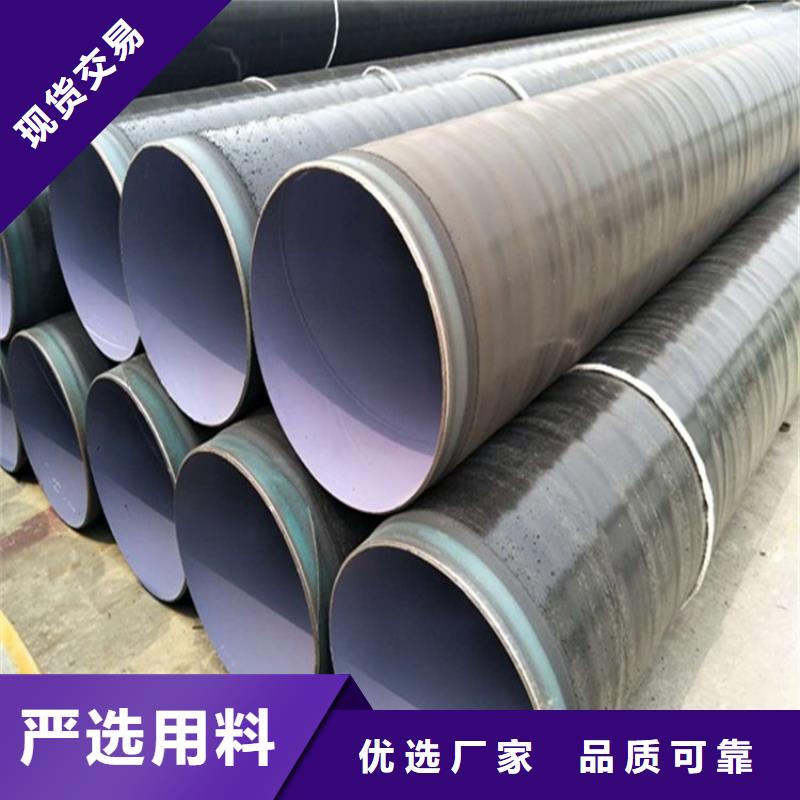 输水tpep防腐钢管厂家供应