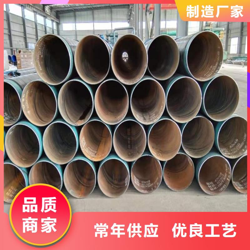 3pe防腐燃气钢管厂家