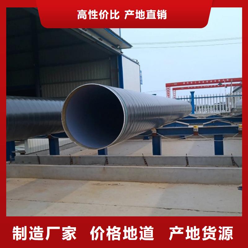 输水tpep防腐钢管厂家供应