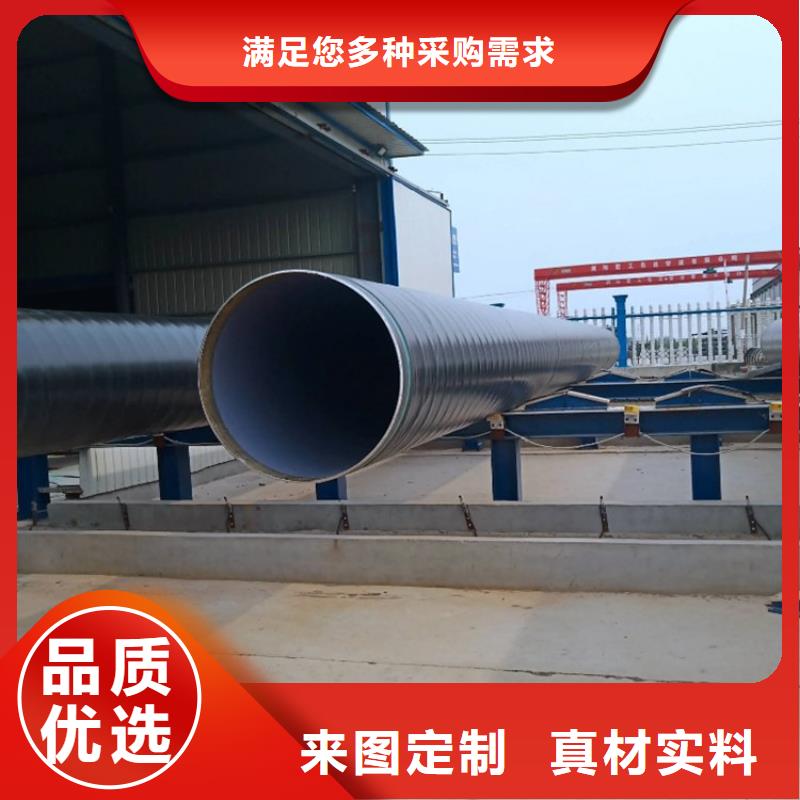 今日：3pe防腐无缝钢管源头厂家