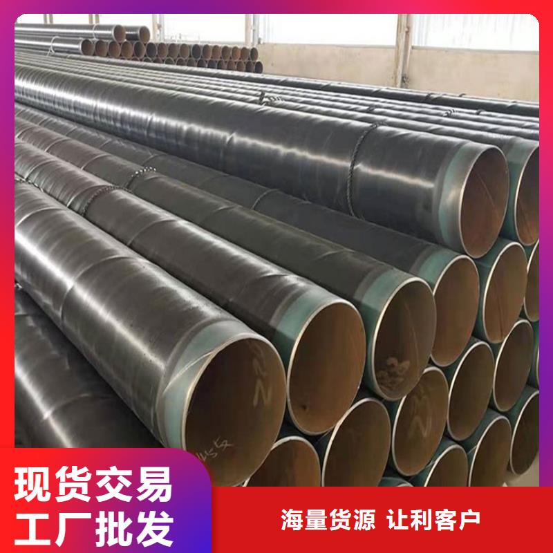 优选直埋3pe防腐钢管厂家