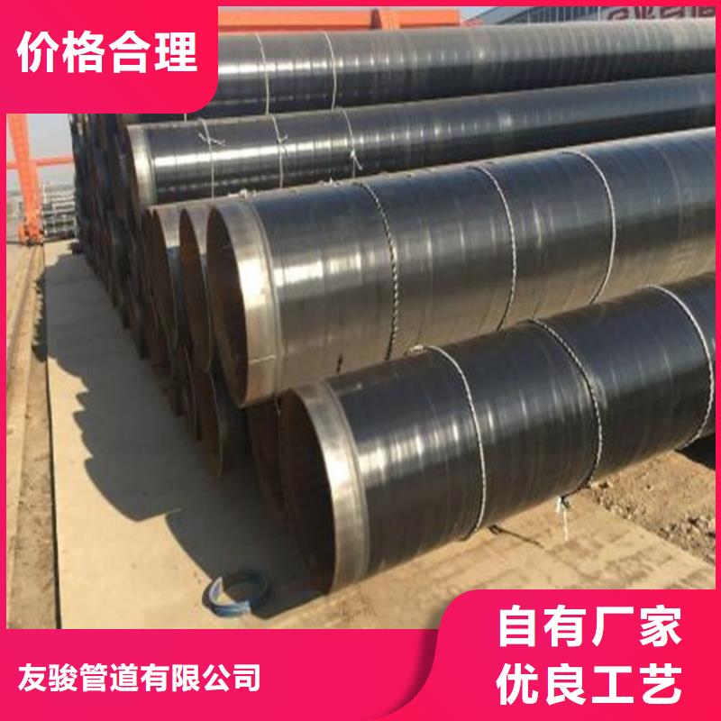 管道tpep防腐螺旋钢管生产厂家