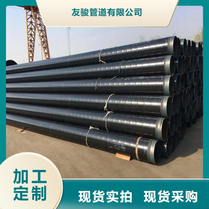 3pe防腐钢管厂家施工