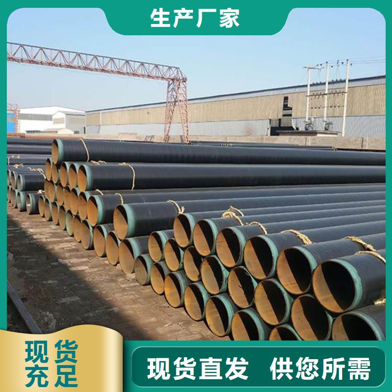 3pe防腐钢管消防涂塑钢管免费询价