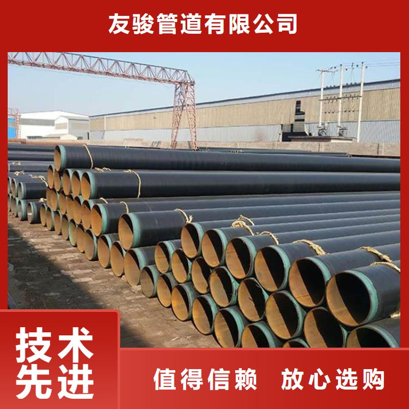 小口径3pe防腐钢管厂家详情介绍