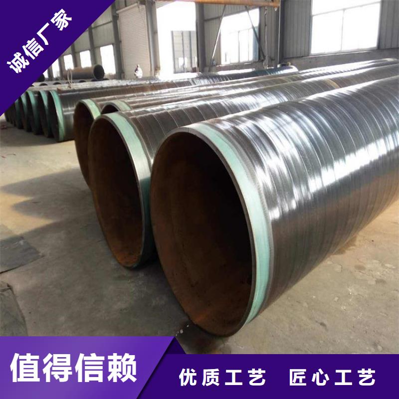 给水tpep防腐钢管厂家成功案例