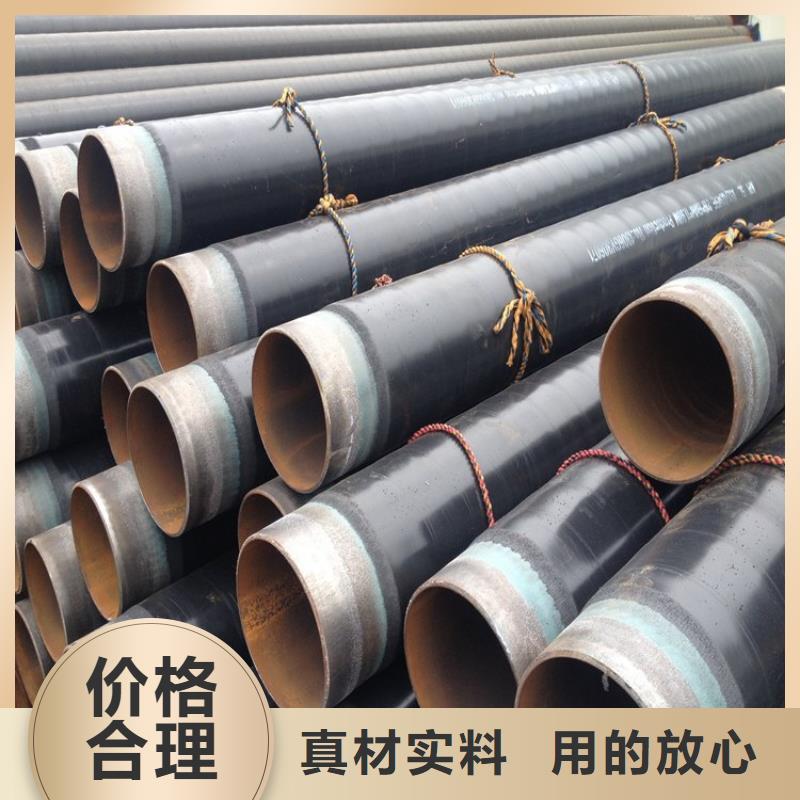【3pe防腐钢管】保温钢管厂家适用范围广