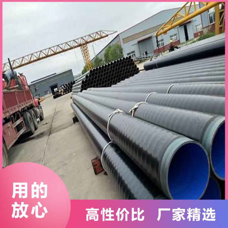 大口径3pe防腐钢管供应厂家在线报价