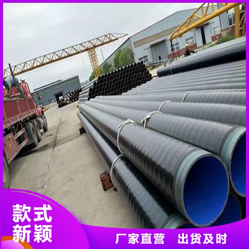 优选加强级tpep防腐钢管精选厂家